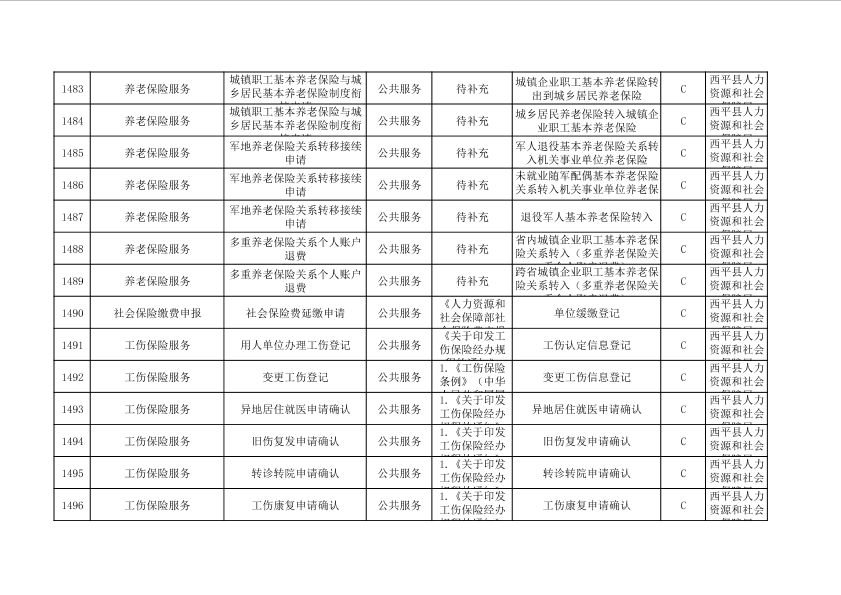 第107页